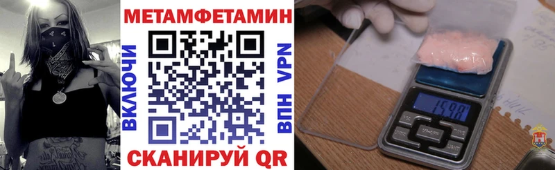 купить  цена  Опочка  АМФЕТАМИН 98% 