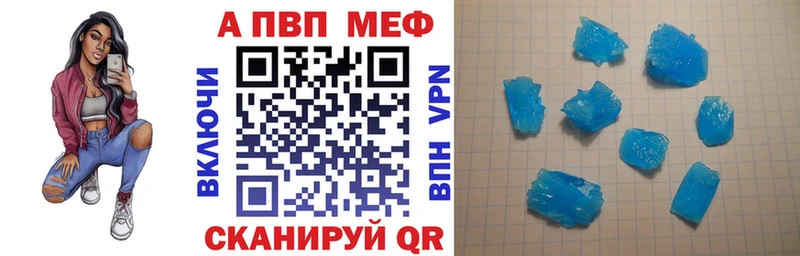 Альфа ПВП СК Опочка