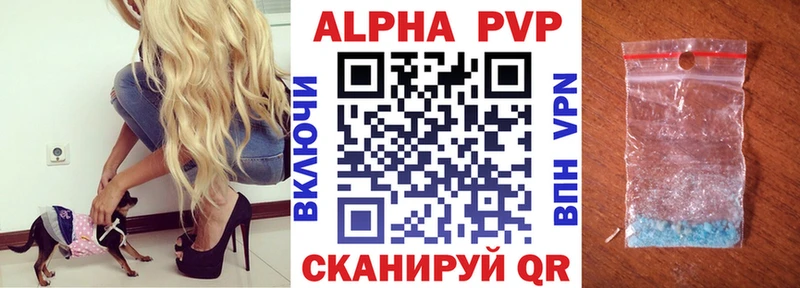 KRAKEN ONION  Опочка  A-PVP мука 