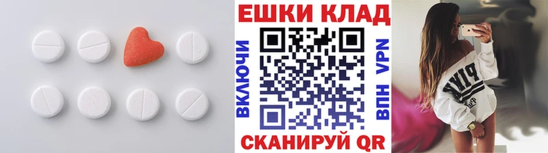 Экстази 99%  где купить наркоту  Опочка 