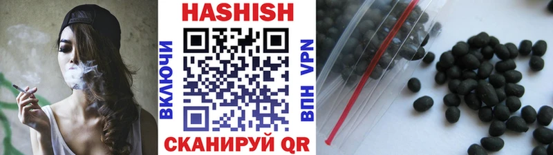 цены наркотик  Опочка  ГАШИШ Premium 
