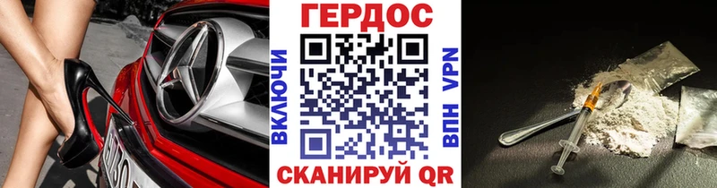 ГЕРОИН гречка  ОМГ ОМГ ссылка  Опочка 