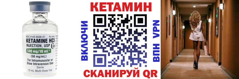 КЕТАМИН ketamine  купить наркотики цена  Опочка 