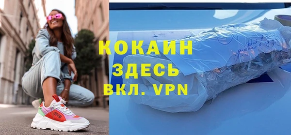 первитин Балабаново