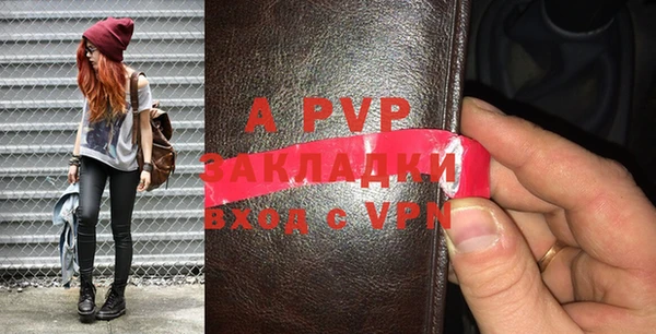 альфа пвп VHQ Баксан
