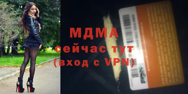 первитин Балабаново