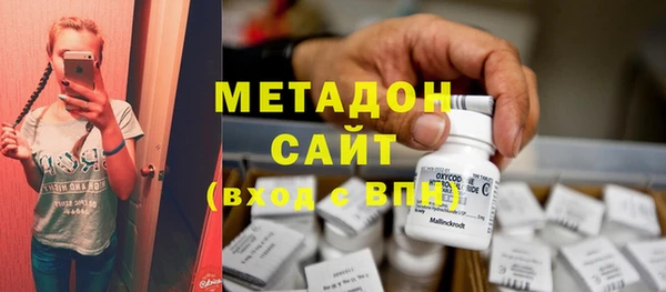 первитин Балабаново
