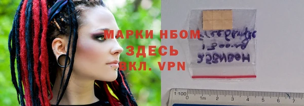 первитин Балабаново