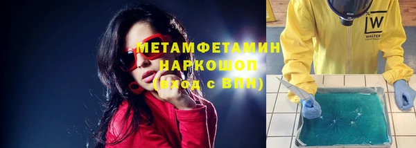 первитин Балабаново