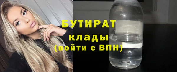 альфа пвп Новозыбков