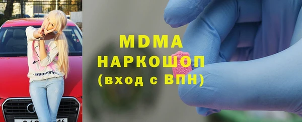 первитин Балабаново
