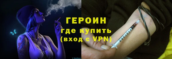 альфа пвп VHQ Баксан