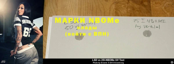 альфа пвп VHQ Баксан