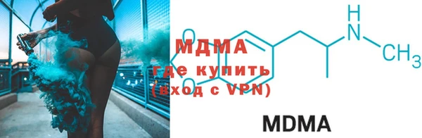 альфа пвп VHQ Баксан
