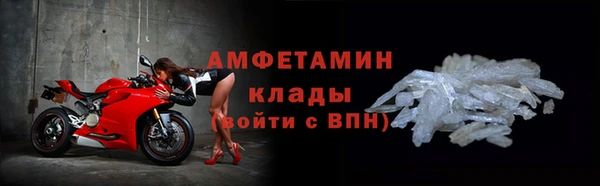 первитин Балабаново