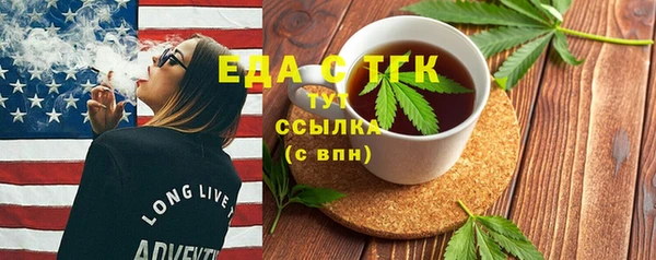 первитин Балабаново