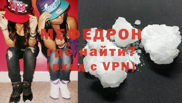 альфа пвп VHQ Баксан