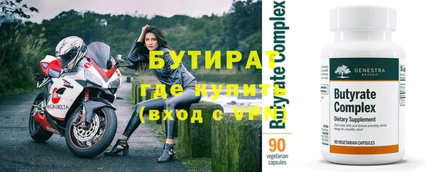 дистиллят марихуана Новокубанск