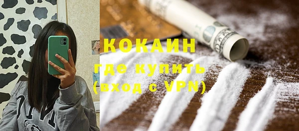 альфа пвп VHQ Баксан