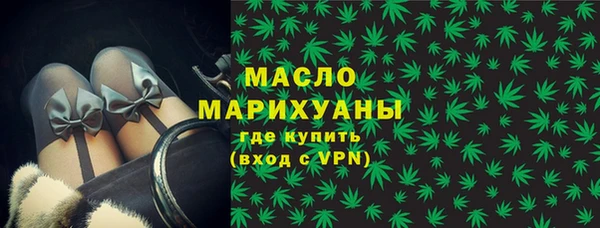 альфа пвп VHQ Баксан