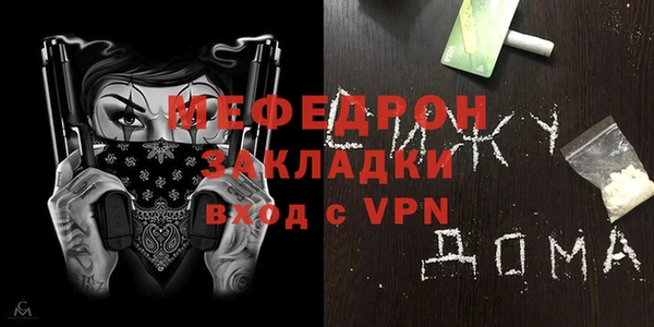 первитин Балабаново
