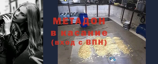 первитин Балабаново