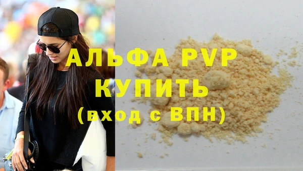 первитин Балабаново