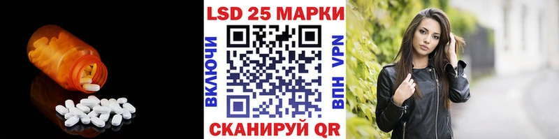 продажа наркотиков  Опочка  LSD-25 экстази кислота 