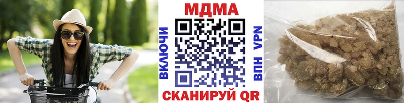 MDMA VHQ  наркошоп  Опочка 