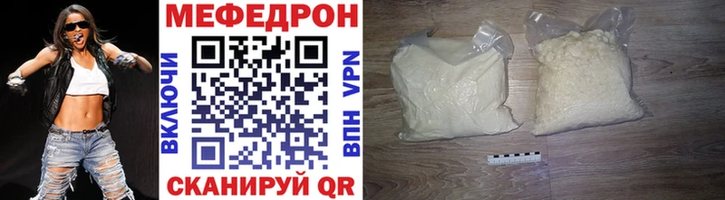 дарнет шоп  Опочка  Меф mephedrone 