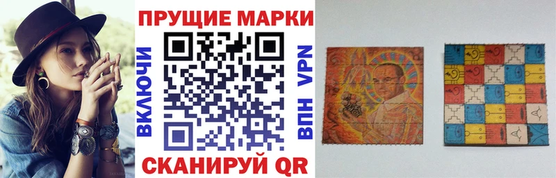 Марки 25I-NBOMe 1500мкг  Опочка 