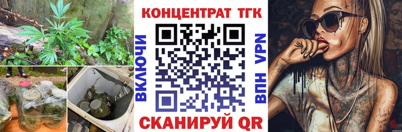 Дистиллят ТГК Wax  купить  сайты  Опочка 
